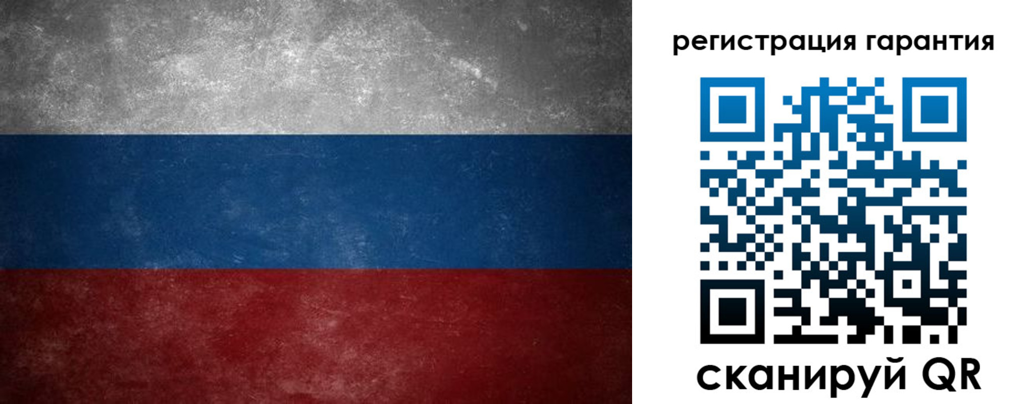 временная регистрация в Урус-Мартане
