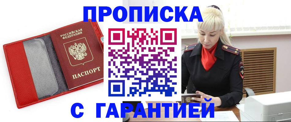 форма 3 в Урус-Мартане